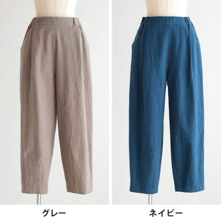 グレー・ネイビー