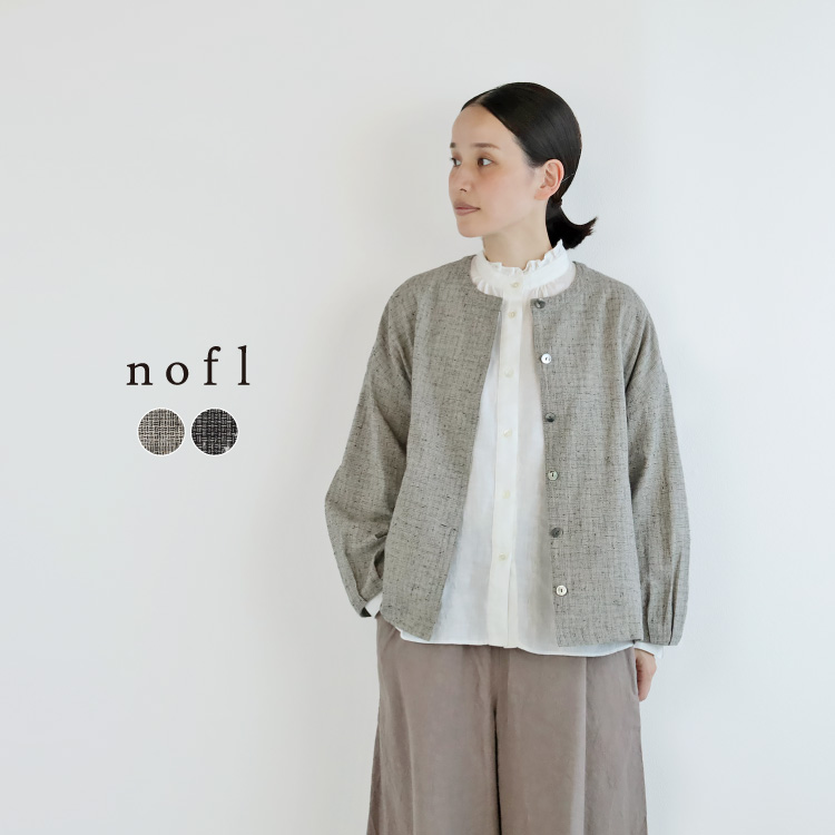 nofl コットンリネン刷毛目チェックジャケット