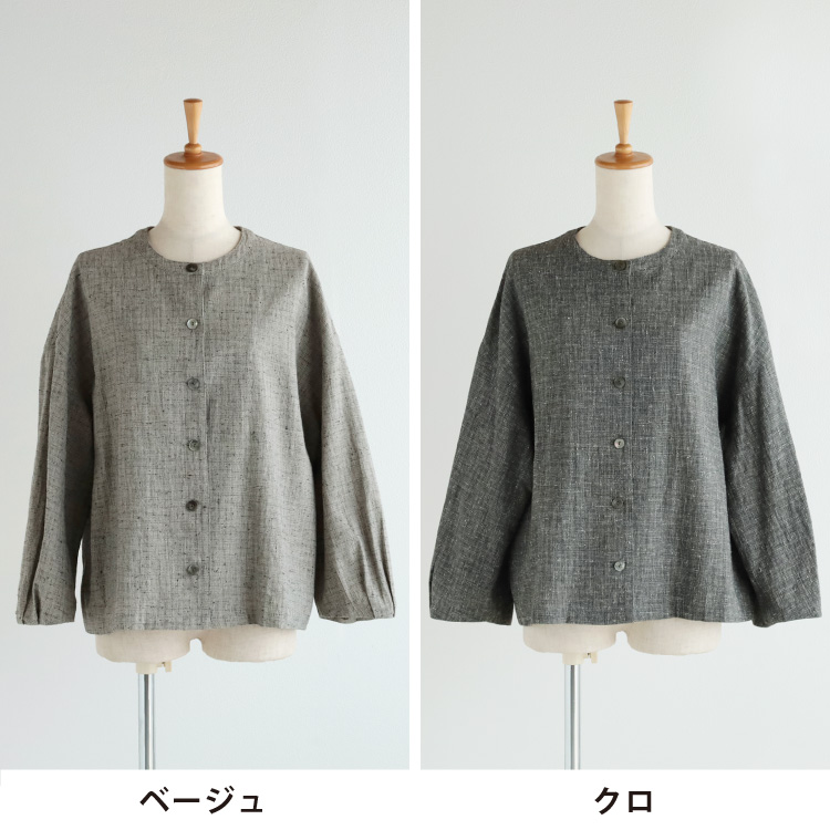 ベージュ・クロ