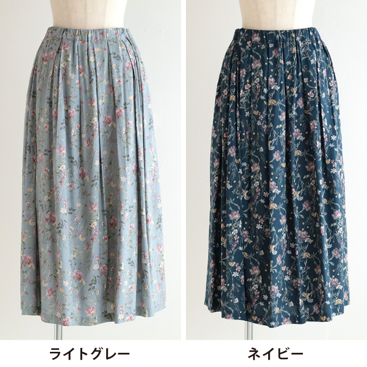 ライトグレー・ネイビー