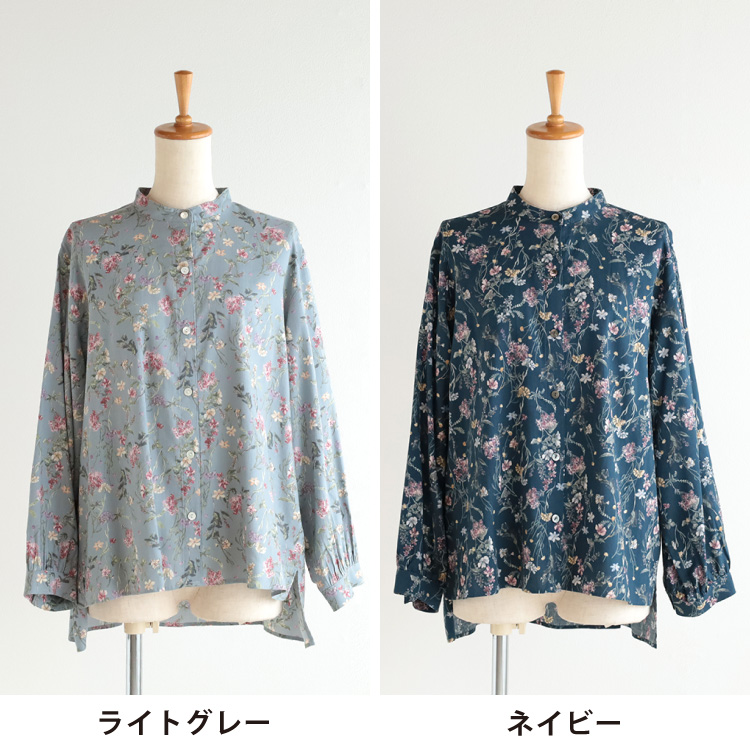 ライトグレー・ネイビー