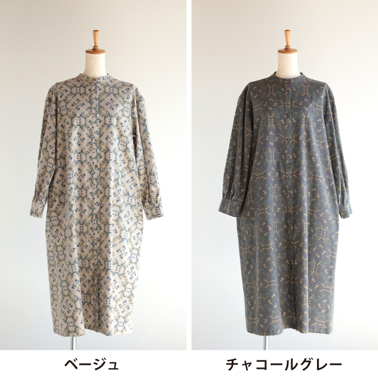 ベージュ・チャコールグレー