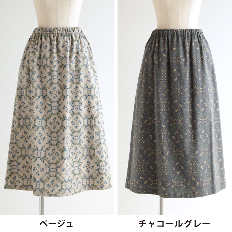 ベージュ・チャコールグレー