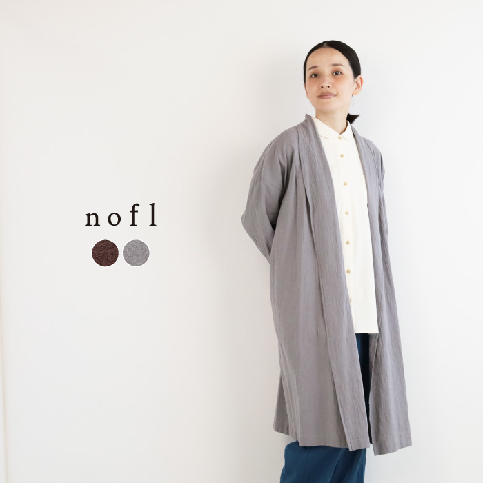 nofl コットンリネンキャンバスロングガウン
