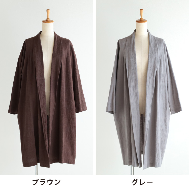 ブラウン・グレー