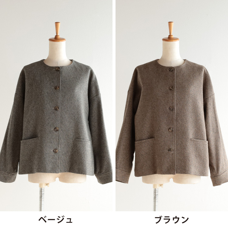 ベージュ・ブラウン