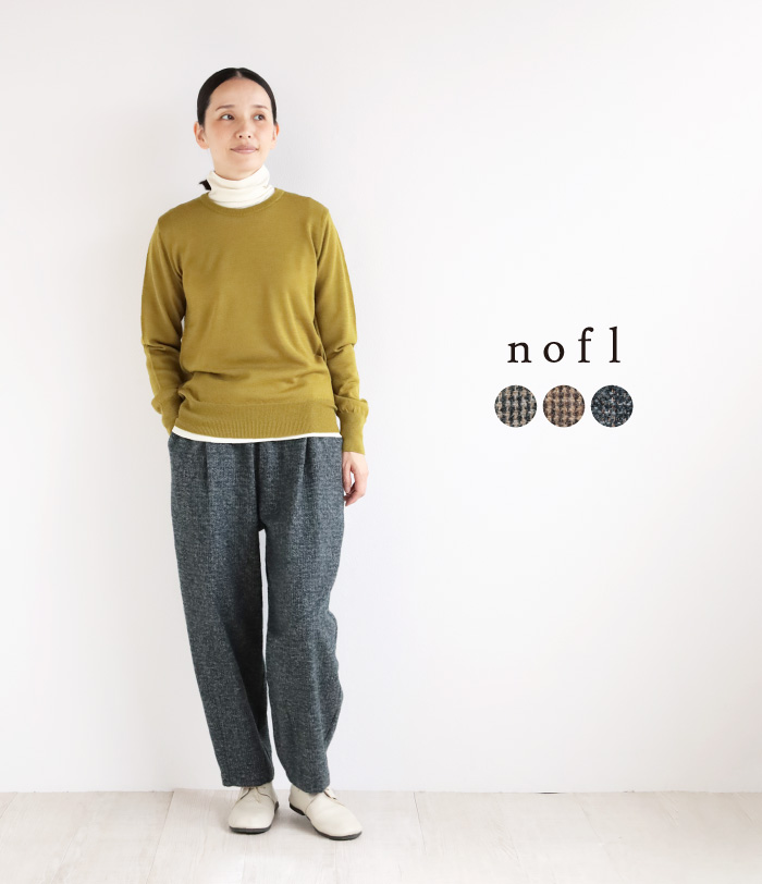nofl コットンツイード三つ杢テーパードパンツ