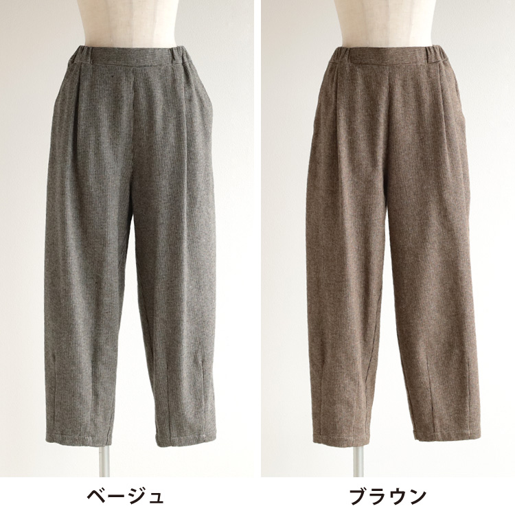 ベージュ・ブラウン