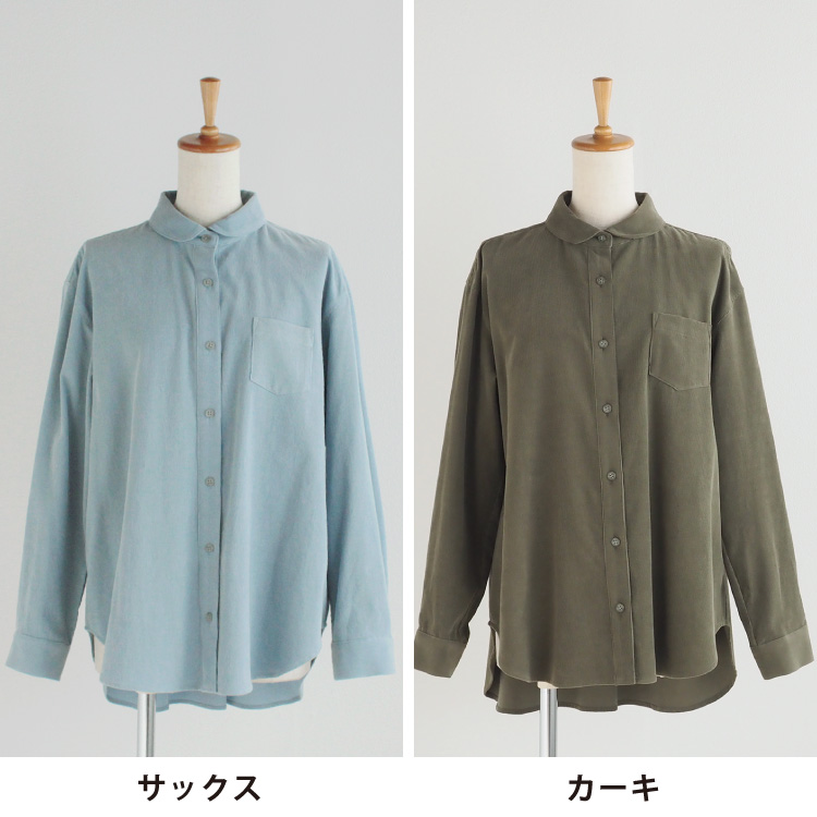 サックス・カーキ