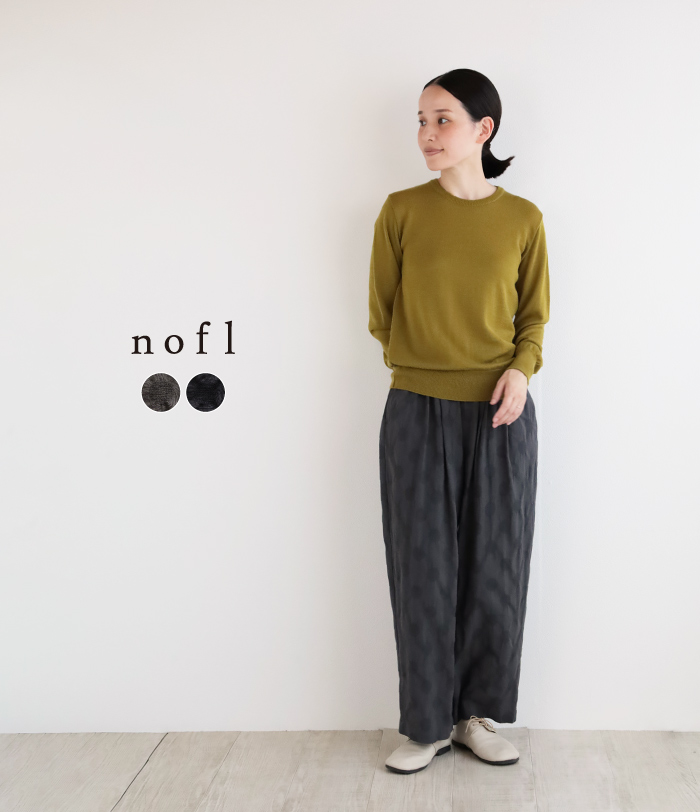 nofl ドットジャガードバルーンパンツ