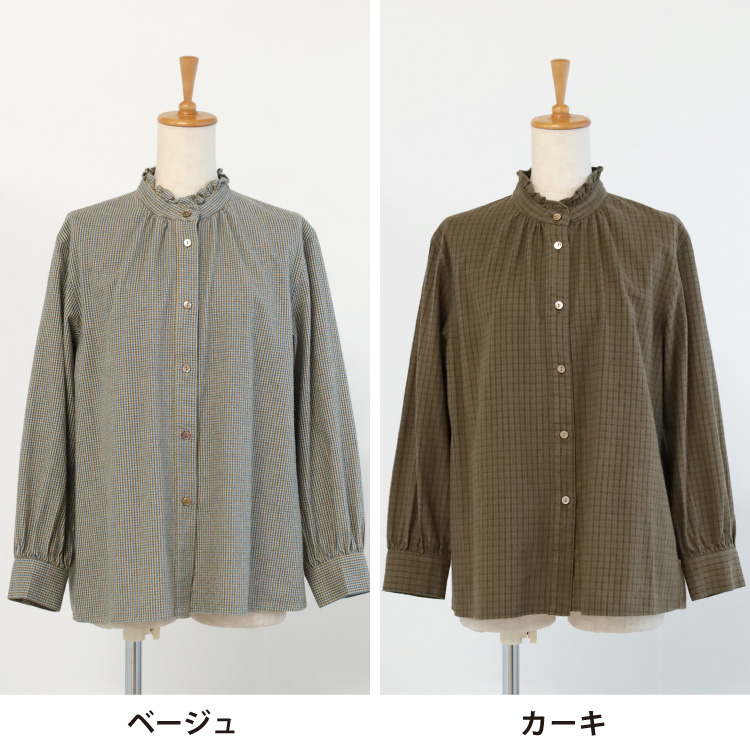 ベージュ・カーキ