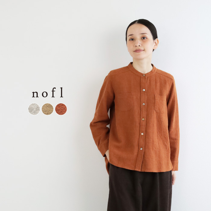 nofl リネンウールスタンドカラーシャツ