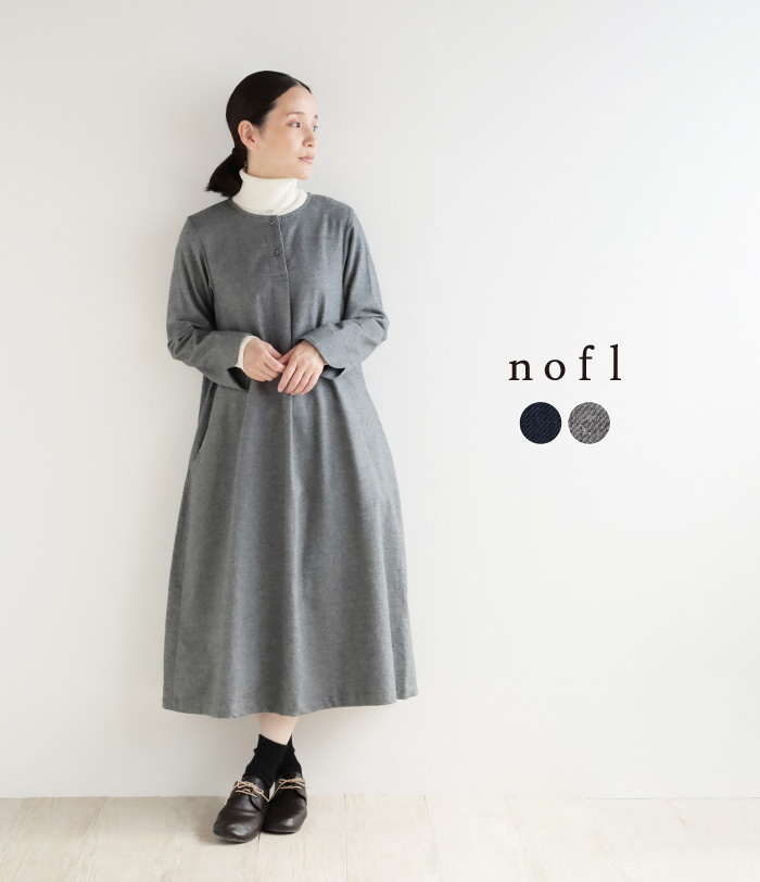nofl 甘撚りビエラワンピース
