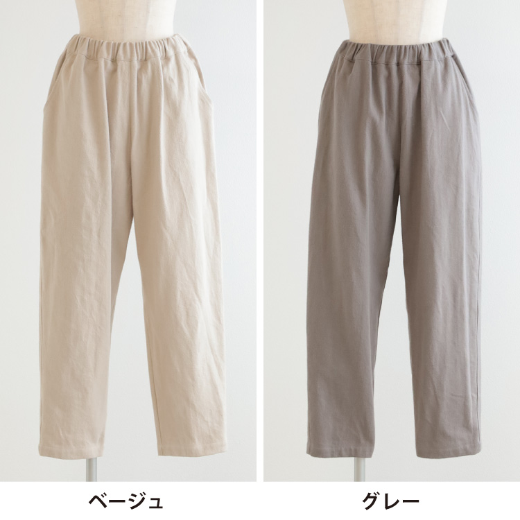 ベージュ・グレー