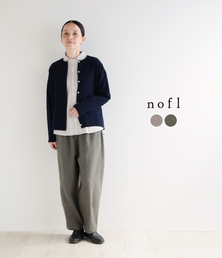 nofl オーガニックネルバルーンパンツ