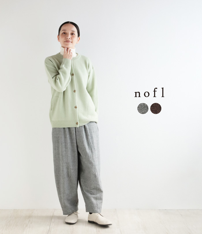 nofl コットンウール千鳥柄ボリュームパンツ