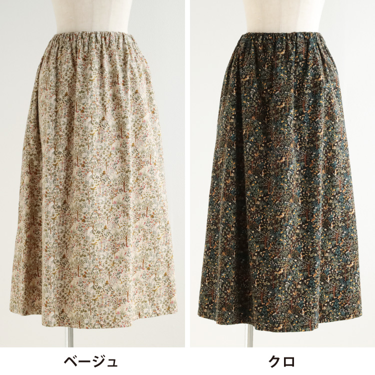 ベージュ・クロ