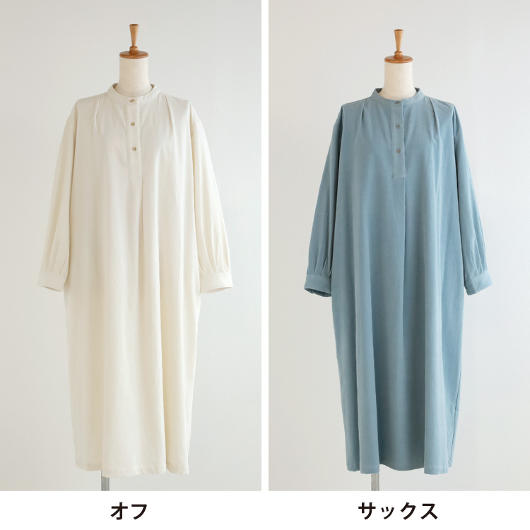 オフ・サックス