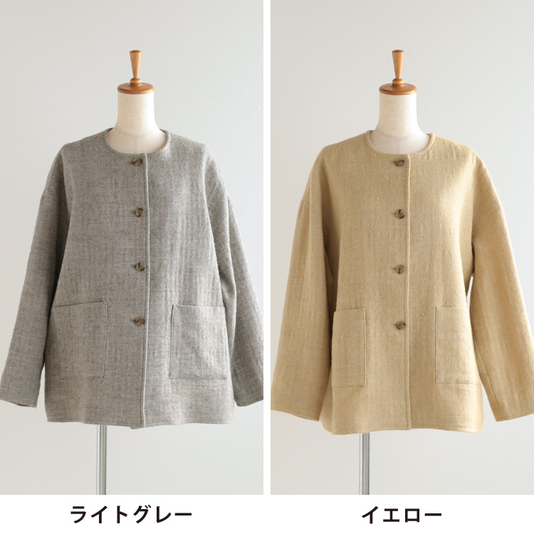 ライトグレー・イエロー