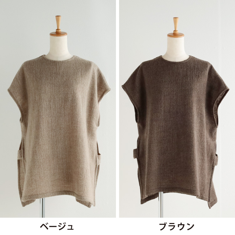 ベージュ・ブラウン