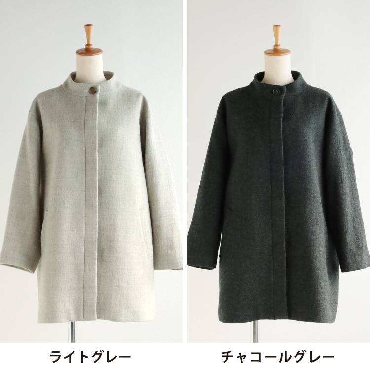 ライトグレー・チャコールグレー