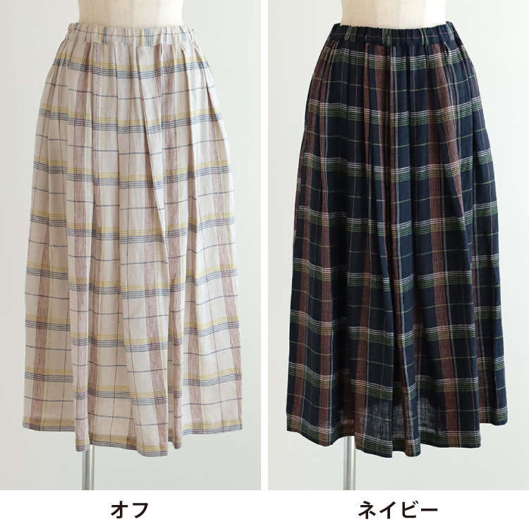 オフ・ネイビー