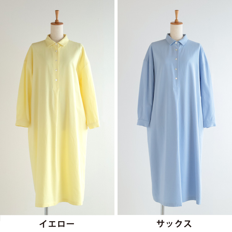 イエロー・サックス