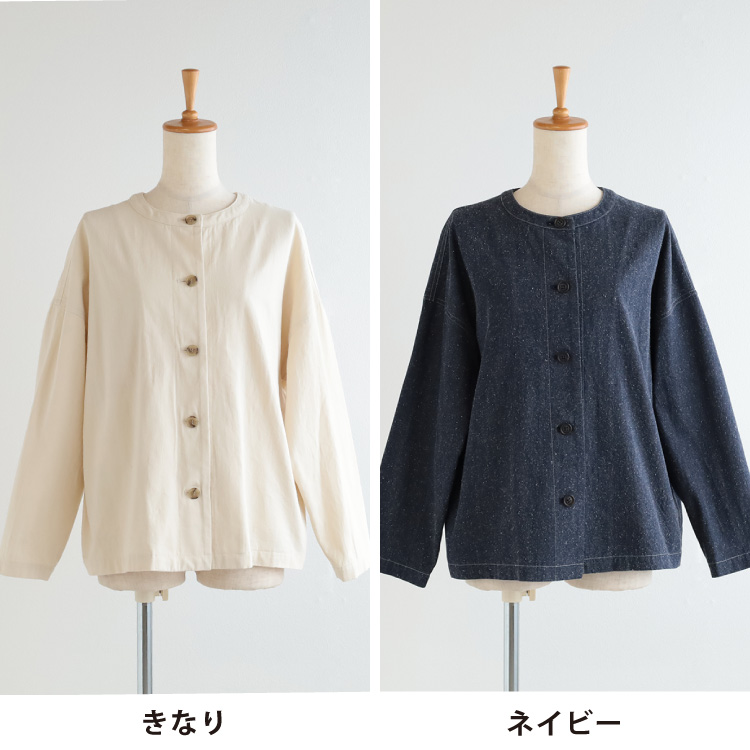 きなり・ネイビー