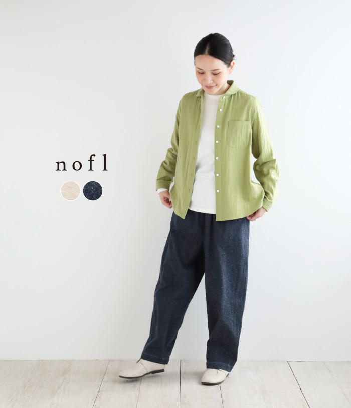nofl コットンシルクデニムバルーンパンツ