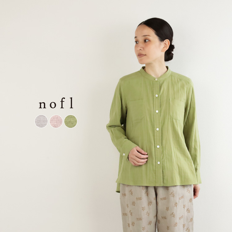 nofl コットンガーゼオリーブオイル仕上げスタンドカラーシャツ