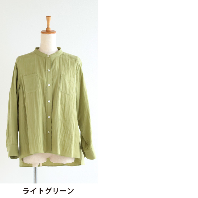 ライトグリーン