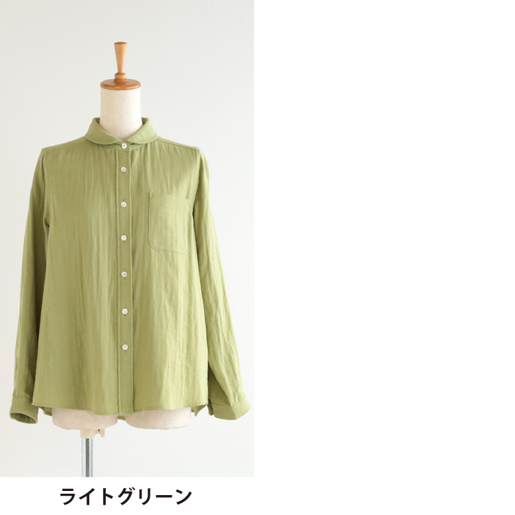 ライトグリーン