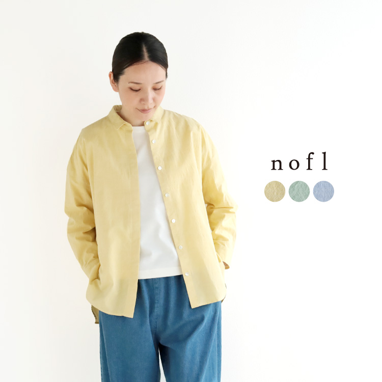 nofl コットンダブルワッシャーオリーブオイル仕上げワイドシャツ