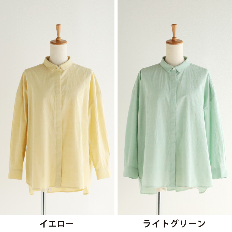 イエロー・ライトグリーン