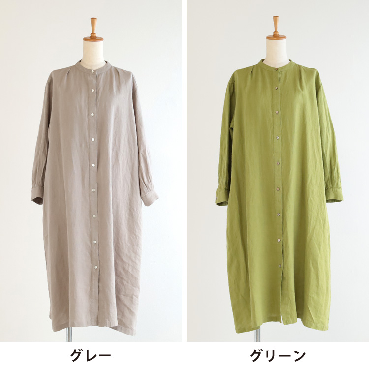 グレー・グリーン