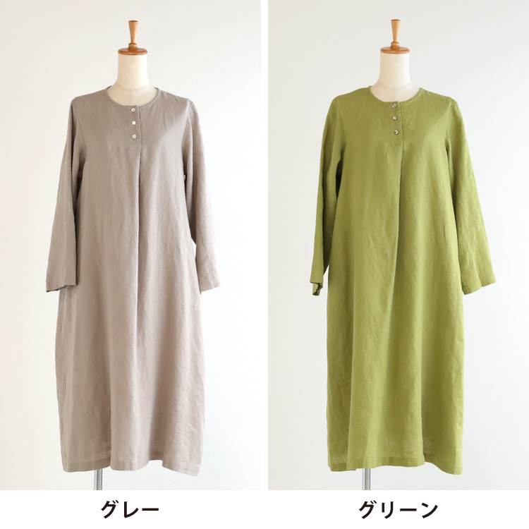 グレー・グリーン