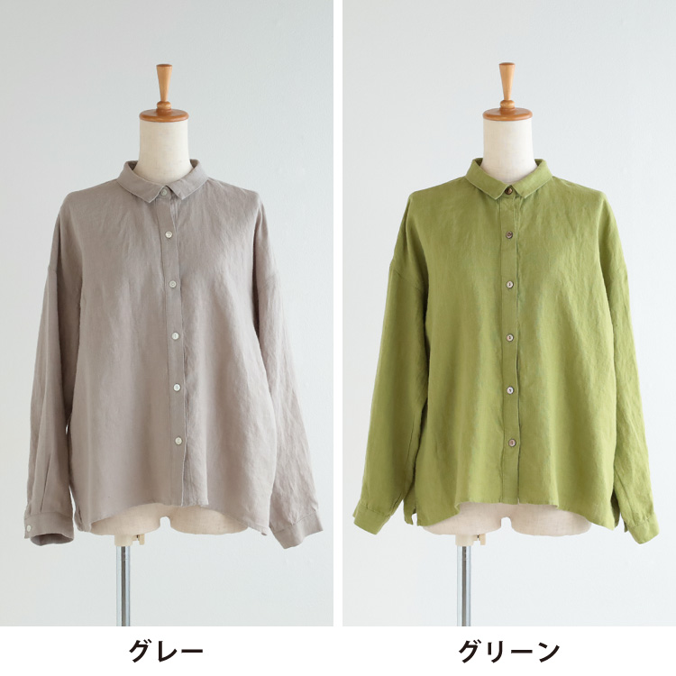 グレー・グリーン