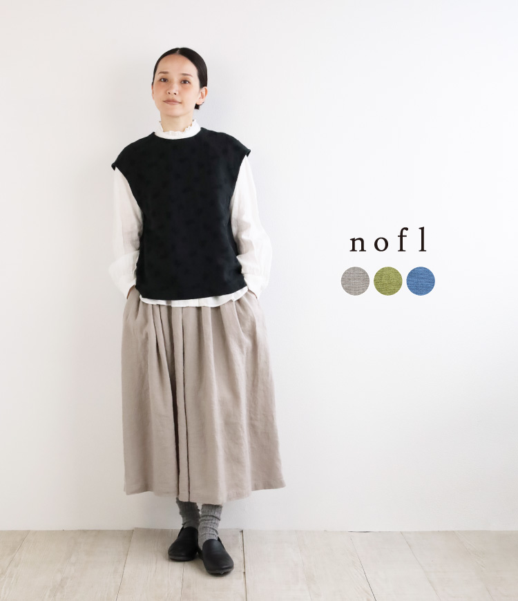 nofl リトアニアリネンタックスカート