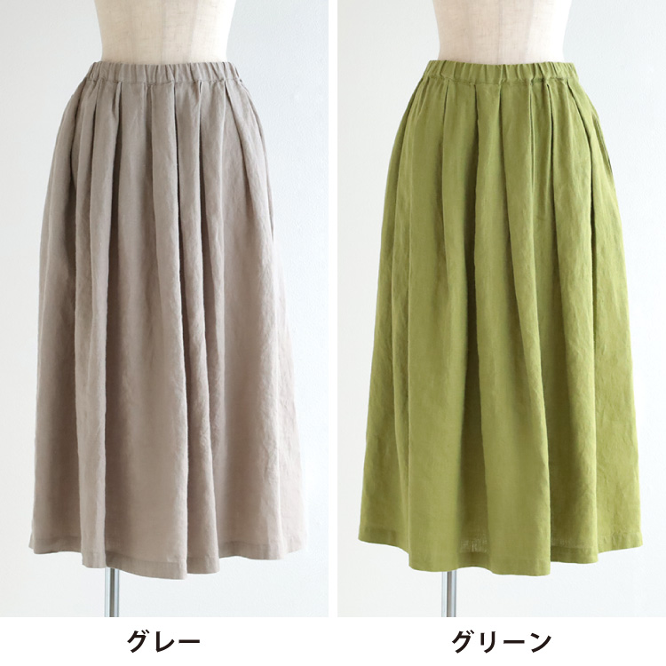 グレー・グリーン