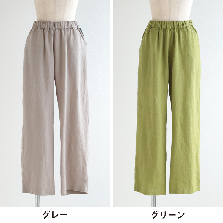 グレー・グリーン