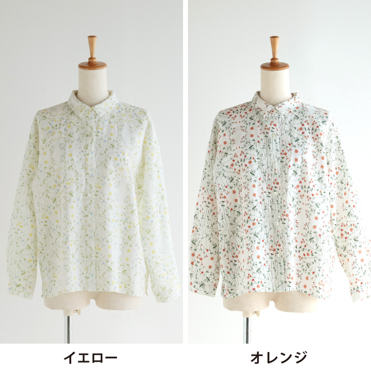 イエロー・オレンジ