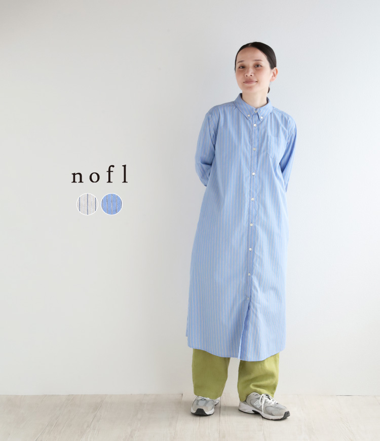 nofl  スーピマコットンストライプシャツワンピース