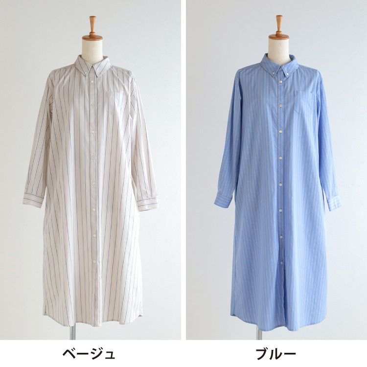 ベージュ・ブルー