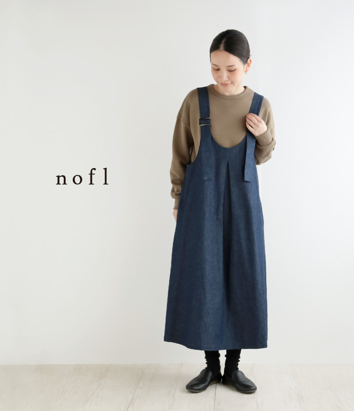 nofl コットンデニムジャンスカ