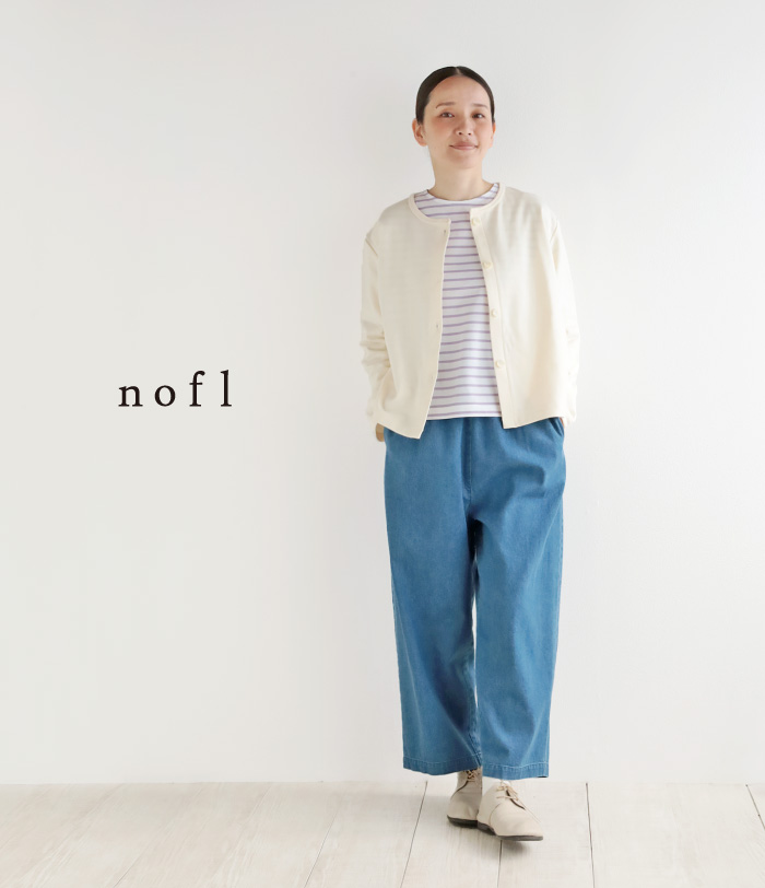 nofl コットンデニムイージーパンツ