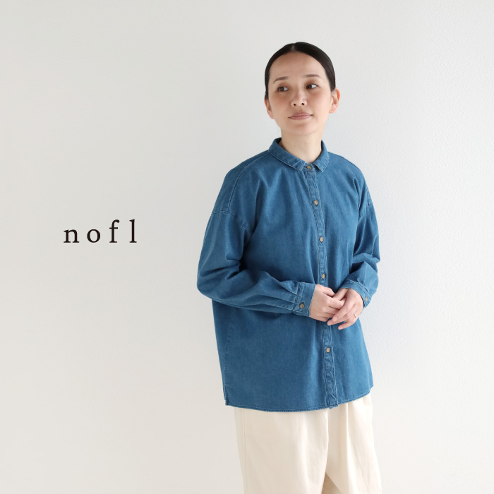nofl コットンデニムちび襟ブラウス ブリーチ加工