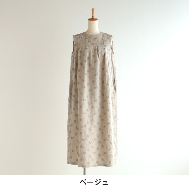 カラー