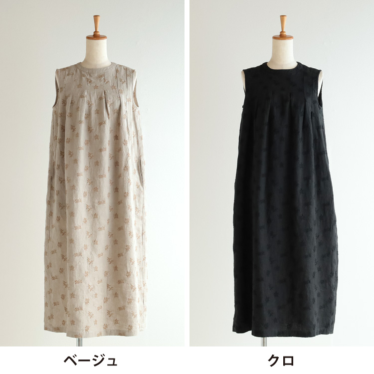 ベージュ・クロ