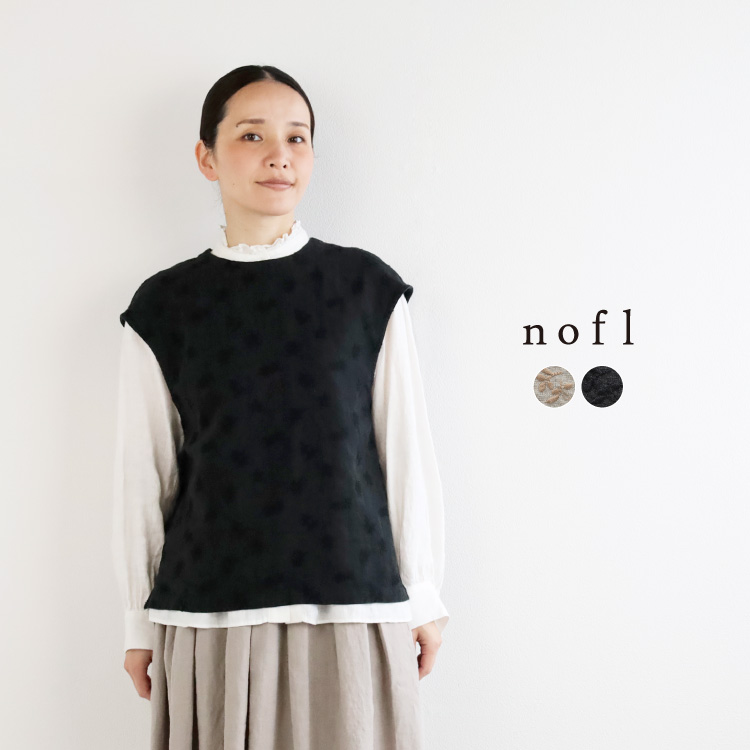 nofl リネンオリーブ刺繍ベスト