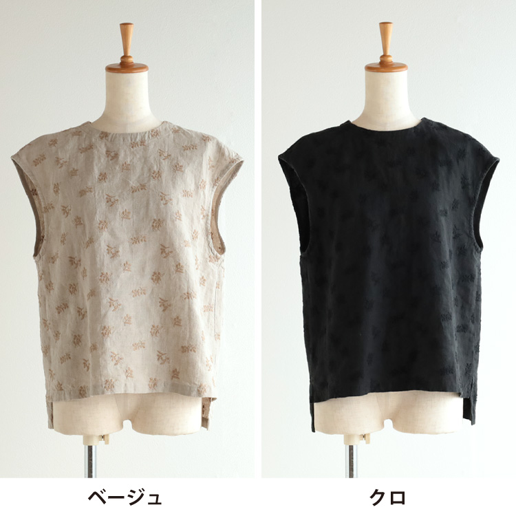 ベージュ・クロ